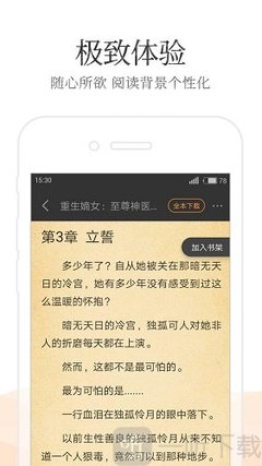 爱游戏平台信誉好